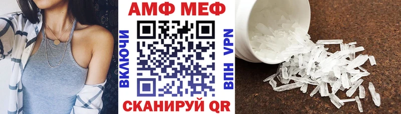 АМФ Premium Дагестанские Огни