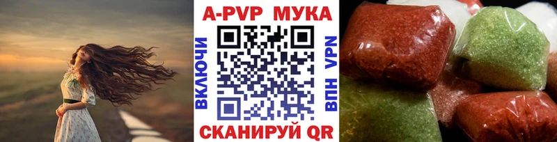 A-PVP VHQ Дагестанские Огни