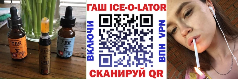 Еда ТГК марихуана  Дагестанские Огни 