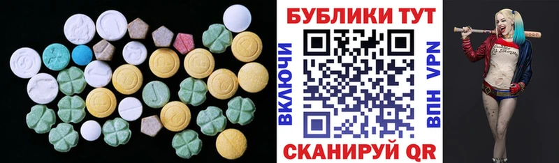 где купить наркотик  Дагестанские Огни  Ecstasy 99% 
