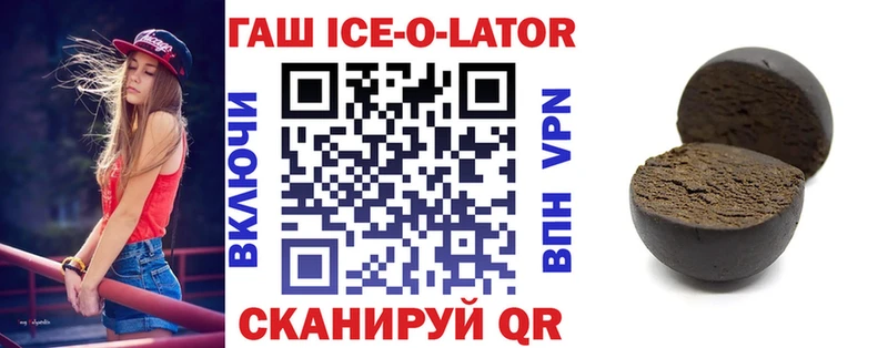 Гашиш Изолятор Дагестанские Огни