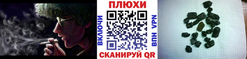 ГАШИШ Cannabis  Дагестанские Огни 