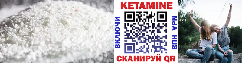 Кетамин VHQ  Дагестанские Огни 