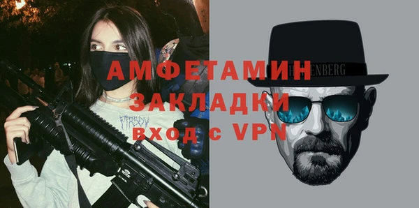 ALPHA PVP Володарск