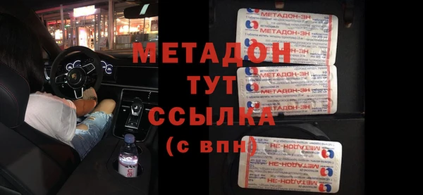 ALPHA PVP Володарск