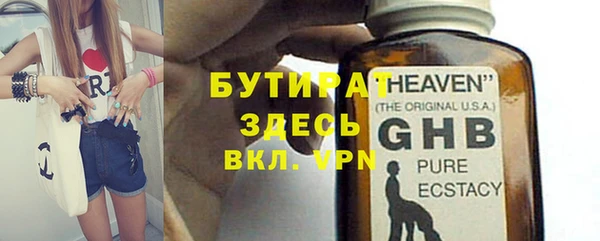 COCAINE Волосово