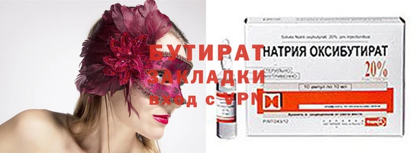 гидра Волоколамск
