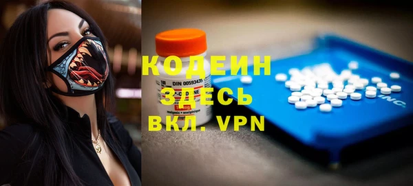 гидра Волоколамск