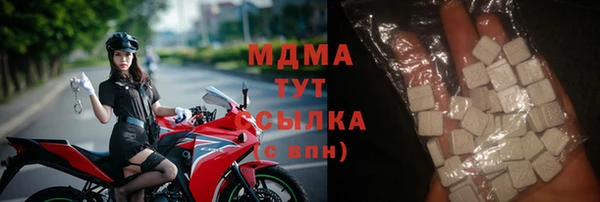 ALPHA PVP Володарск