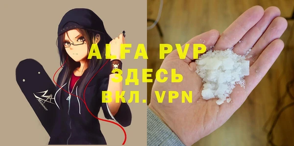 COCAINE Волосово