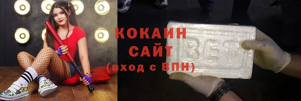 гидра Волоколамск
