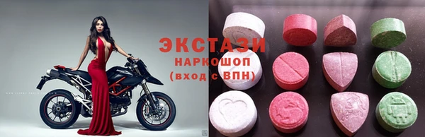 COCAINE Волосово