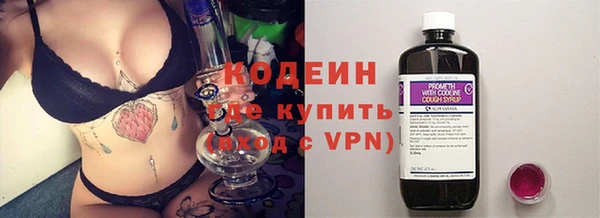 героин Вяземский