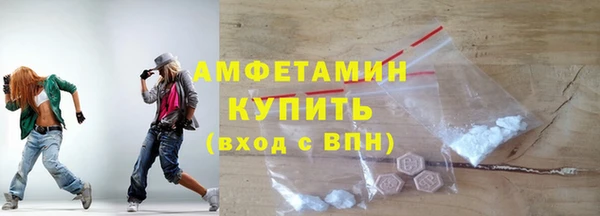 ALPHA PVP Володарск