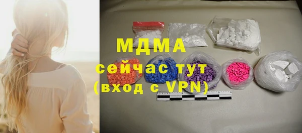 COCAINE Волосово