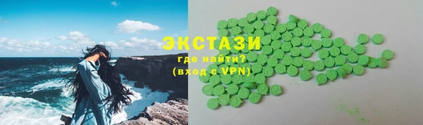 гидра Волоколамск