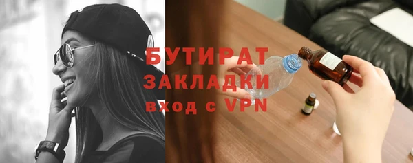 мдма Вязники