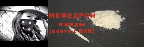 COCAINE Волосово