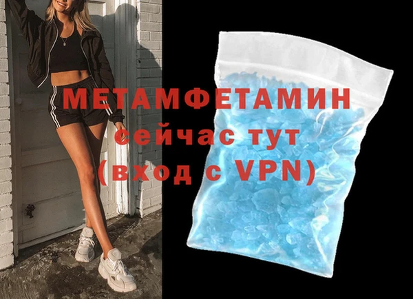 скорость mdpv Горно-Алтайск