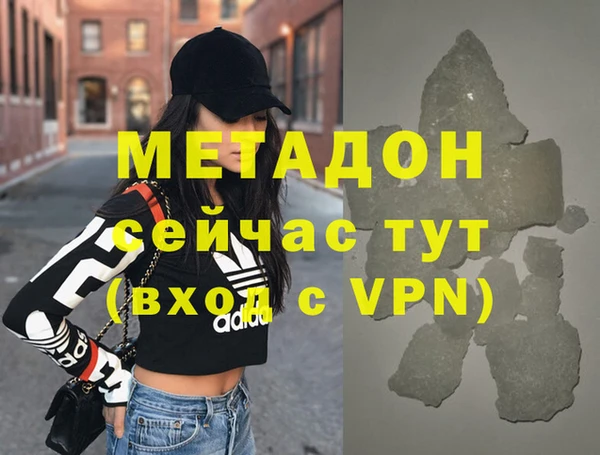 COCAINE Волосово