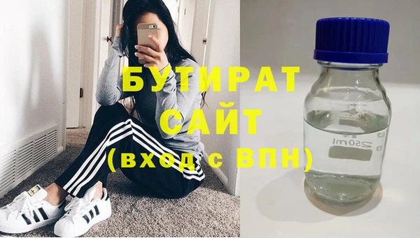 гидра Волоколамск