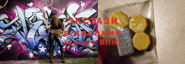 марки nbome Горнозаводск