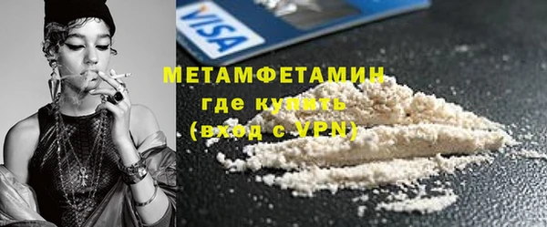 гидра Волоколамск