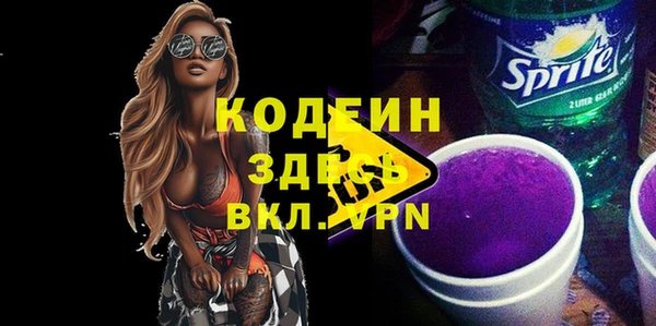 COCAINE Волосово