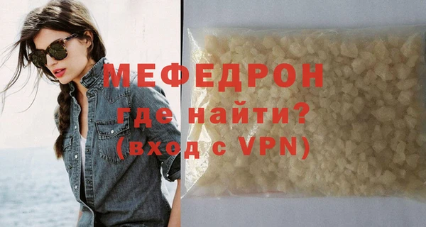 гидра Волоколамск