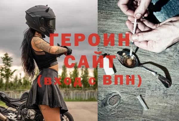 гидра Волоколамск