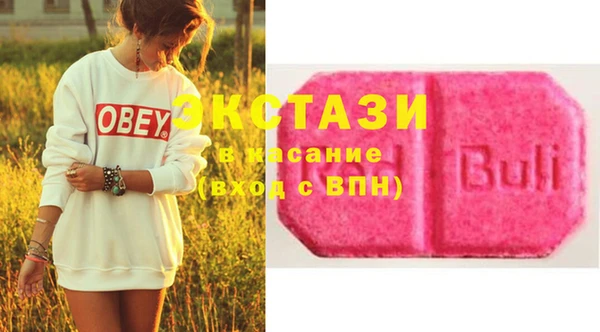 COCAINE Волосово