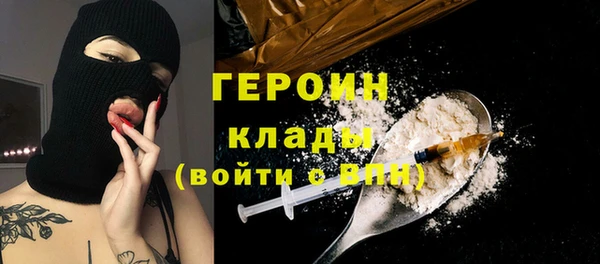 мдма Вязники