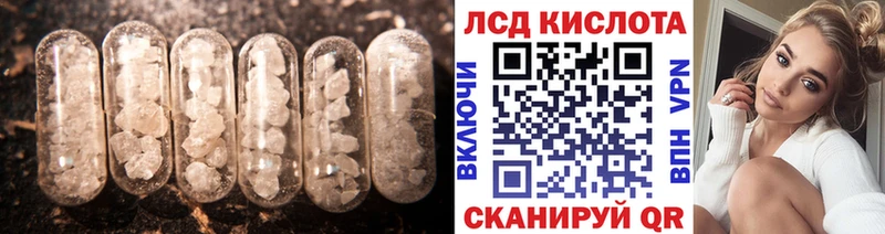 LSD-25 экстази кислота  Дагестанские Огни 