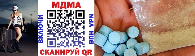 закладка  Дагестанские Огни  MDMA кристаллы 