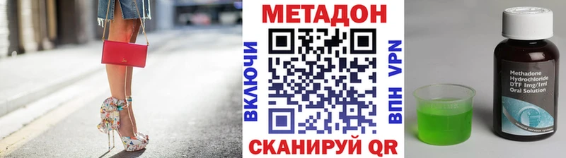 Метадон VHQ  купить   Дагестанские Огни 