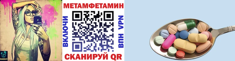 МЕТАМФЕТАМИН мет  купить   Дагестанские Огни 