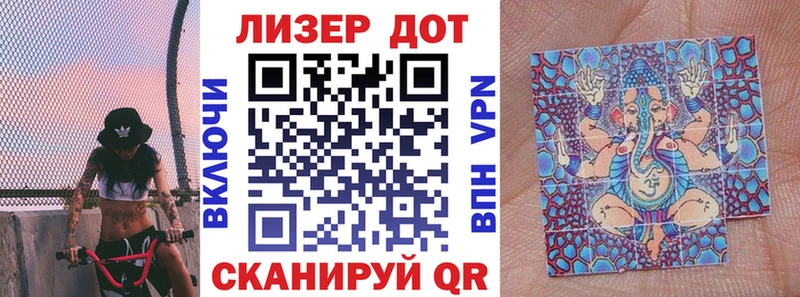 Наркотические марки 1,5мг blacksprut ссылки Дагестанские Огни магазин наркотиков