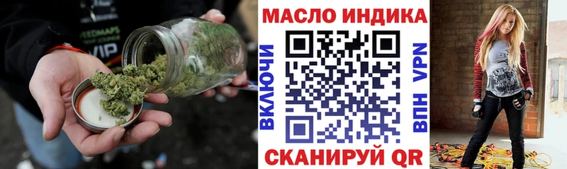 ТГК концентрат Дагестанские Огни